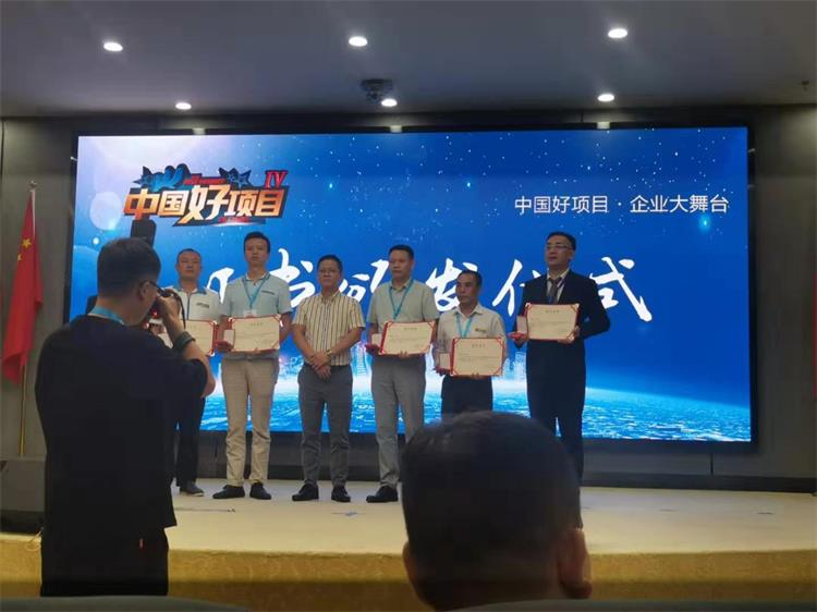 Поздравления Sunway Power! успешно продвинулся в топ-20 лучших солнечных проектов Китая!